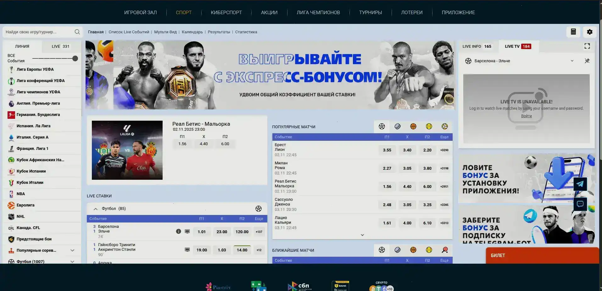 Игровые автоматы Адмирал Икс